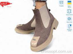 105 кофе з. хутро