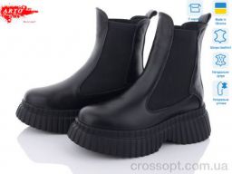 460-1 ч.к. зима